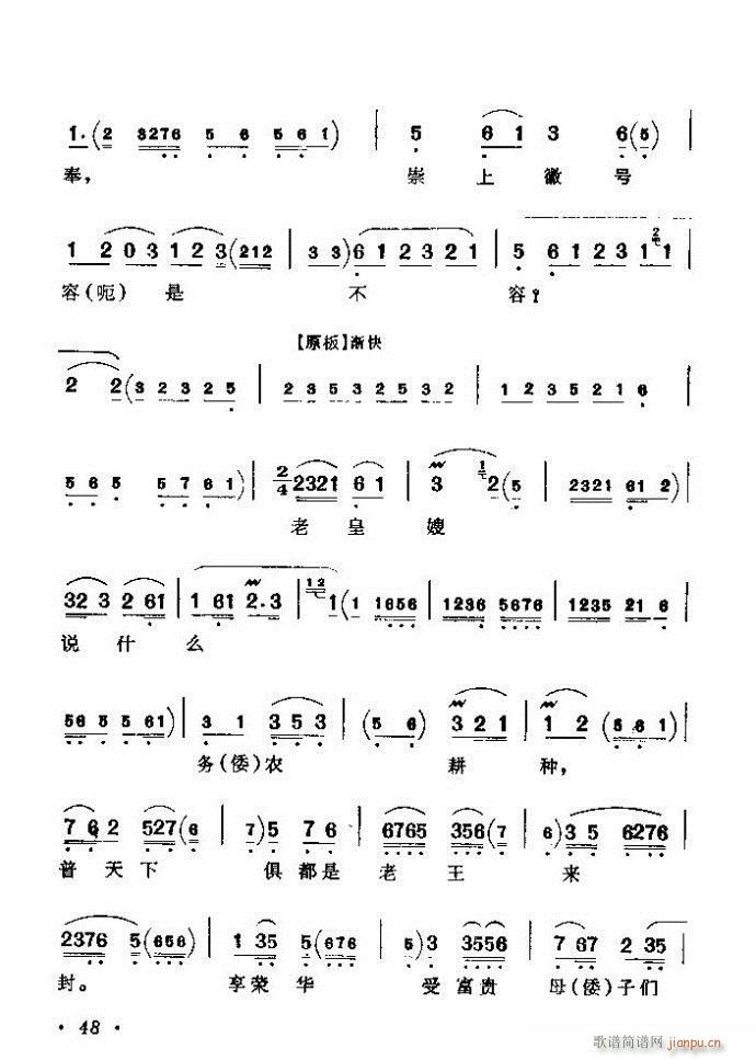 ǻx ϼ Ŀǰ 1 60(V)54
