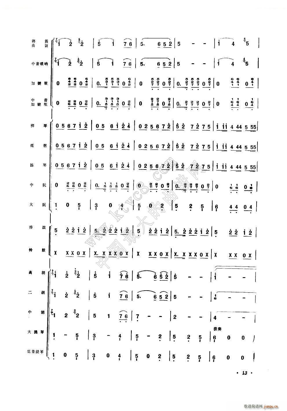 ʮ (V)5