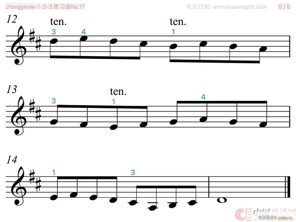 (x)No 17 С(СV)3