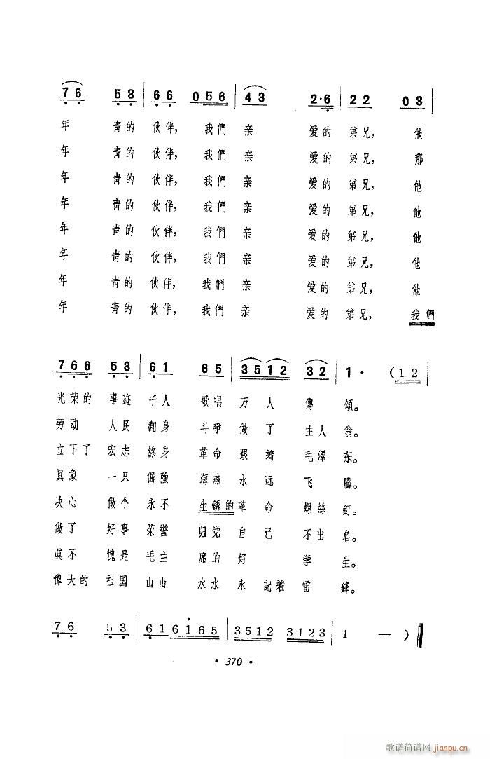 fh V(ָV)5
