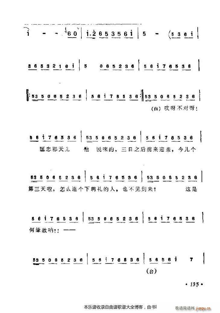 ǻx161 200 V(V)35