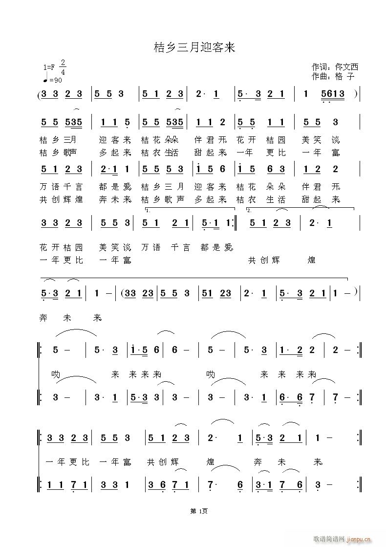 l(xing)ӭ́١~S־(ʮּ)1