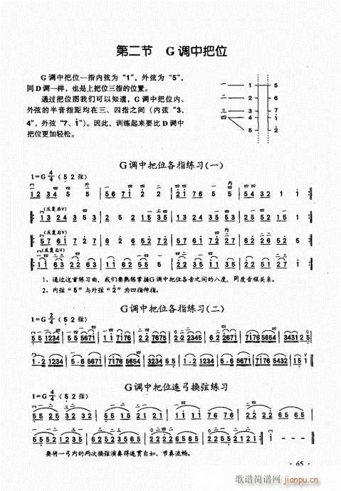A(ch)̱61-80(V)5