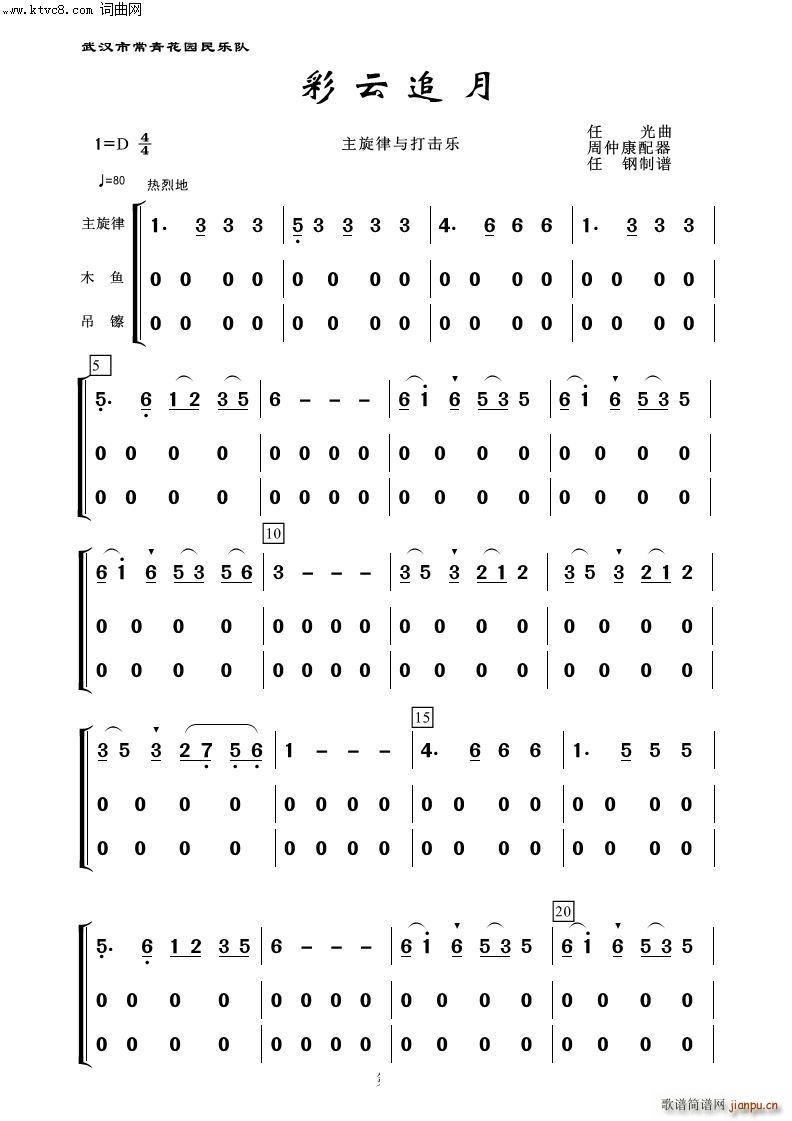 ׷  100(V)1