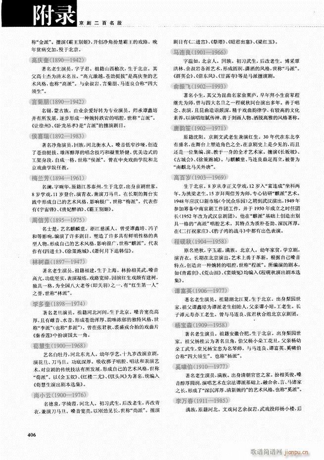  ǻ V 361 416(V)46