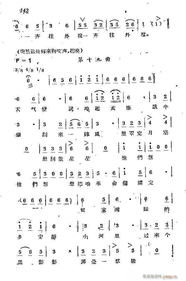 l(wi)܊ˈ(chng)脡_121-150(ʮּ)22
