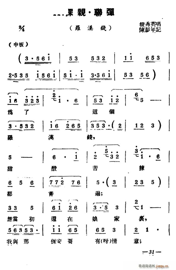P(yng) ̽H (lin) _hX(qin)(ʮּ)1