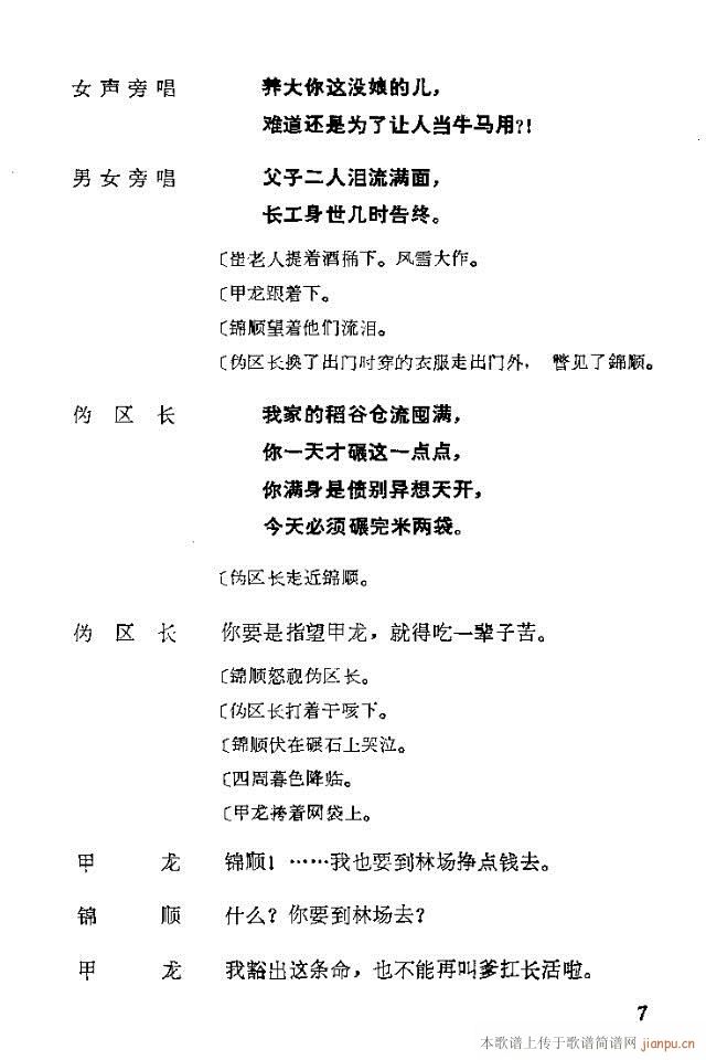 脡һ(g)l(wi)F(tun)Tǰ1-30(ʮּ)11