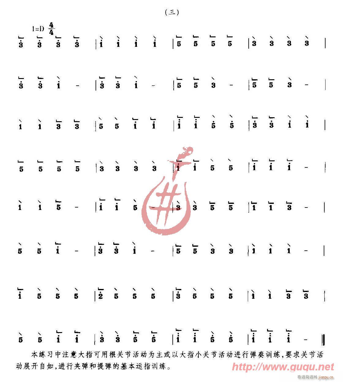 (x)(Ź~PV)3