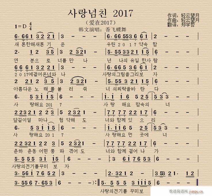 2017 ???? 2017 rİ(ʮּ)1