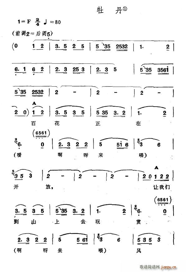 ĵ ½ S᠖  ո(ʮּ)1