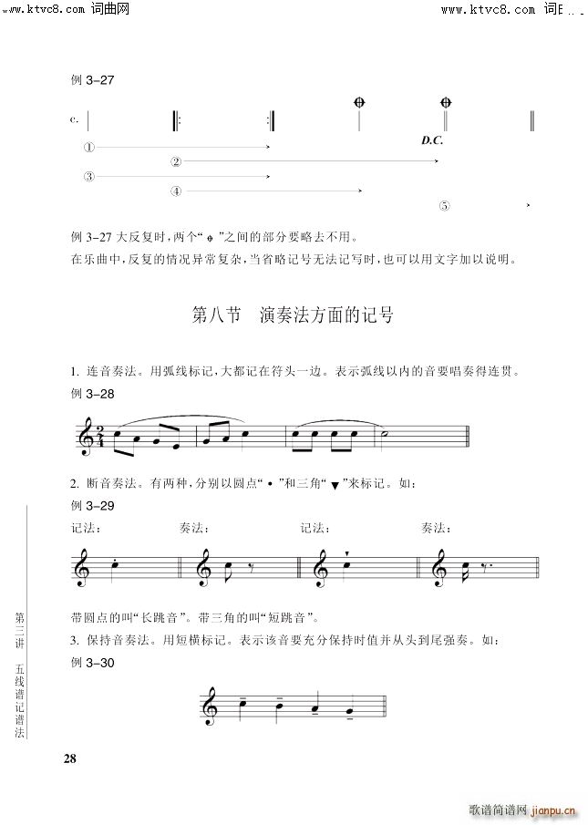  3v 28퓵8(ji)ӛ̖(ʮּ)1