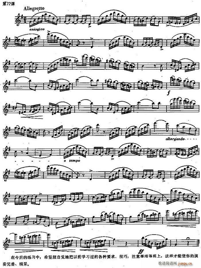 L(zhng)Ѿ(x)100n֮72n Allegretto(x)(ѺV)1