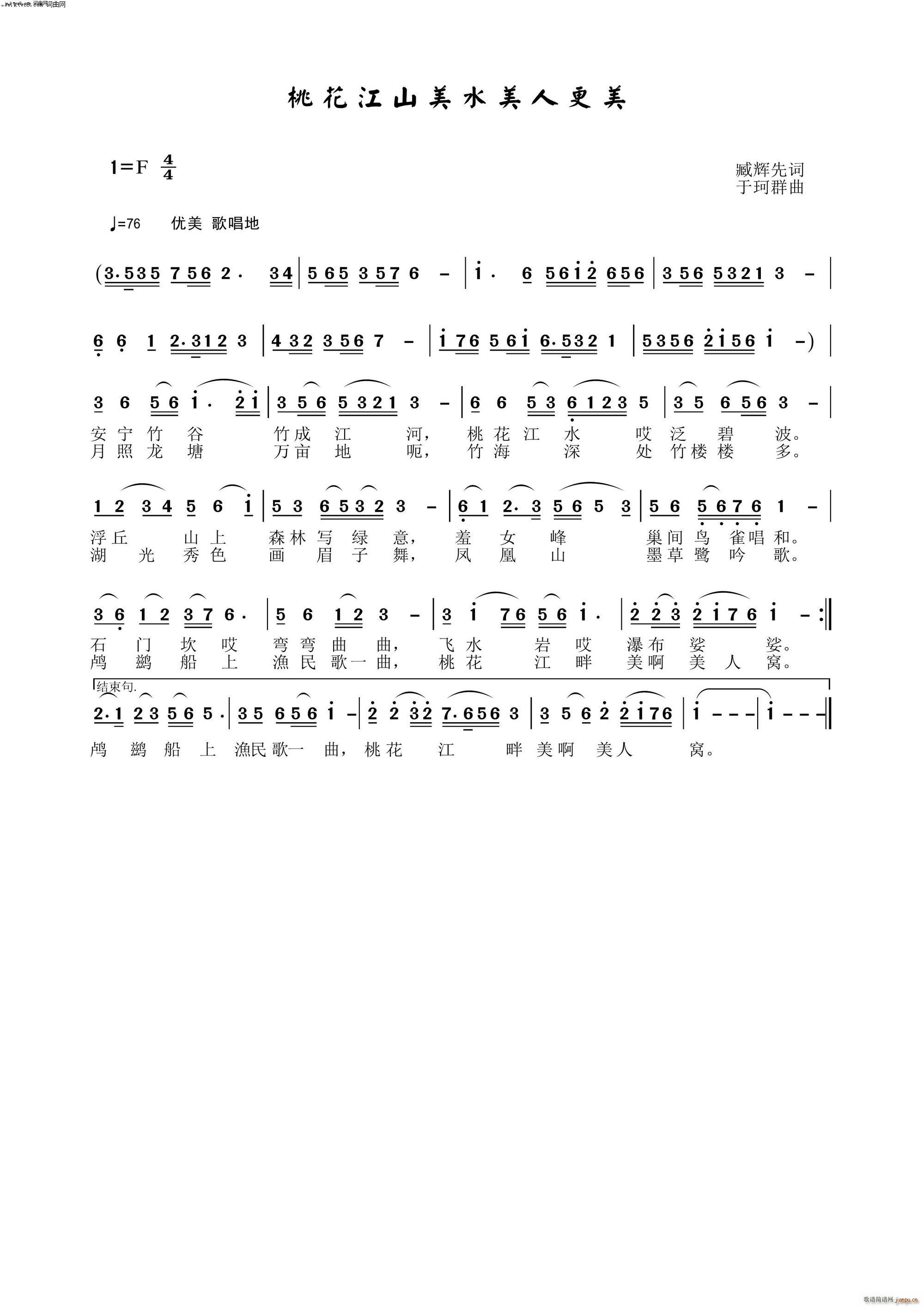 һɽˮ˸ Ⱥɰ 25̖(ho)(ʮּ)1
