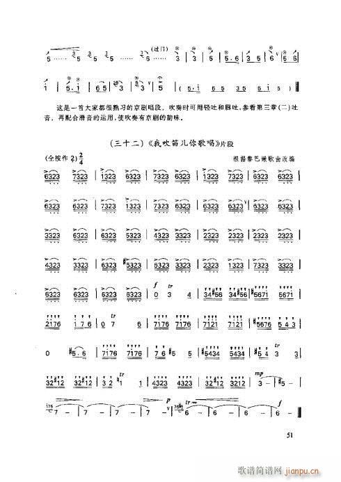 ӻ̳51-55(ѺV)1
