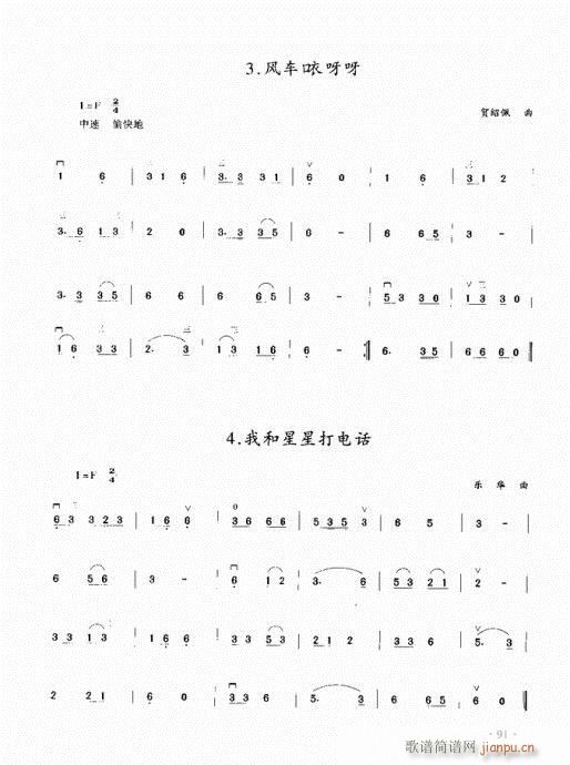 ̳81-100(V)11