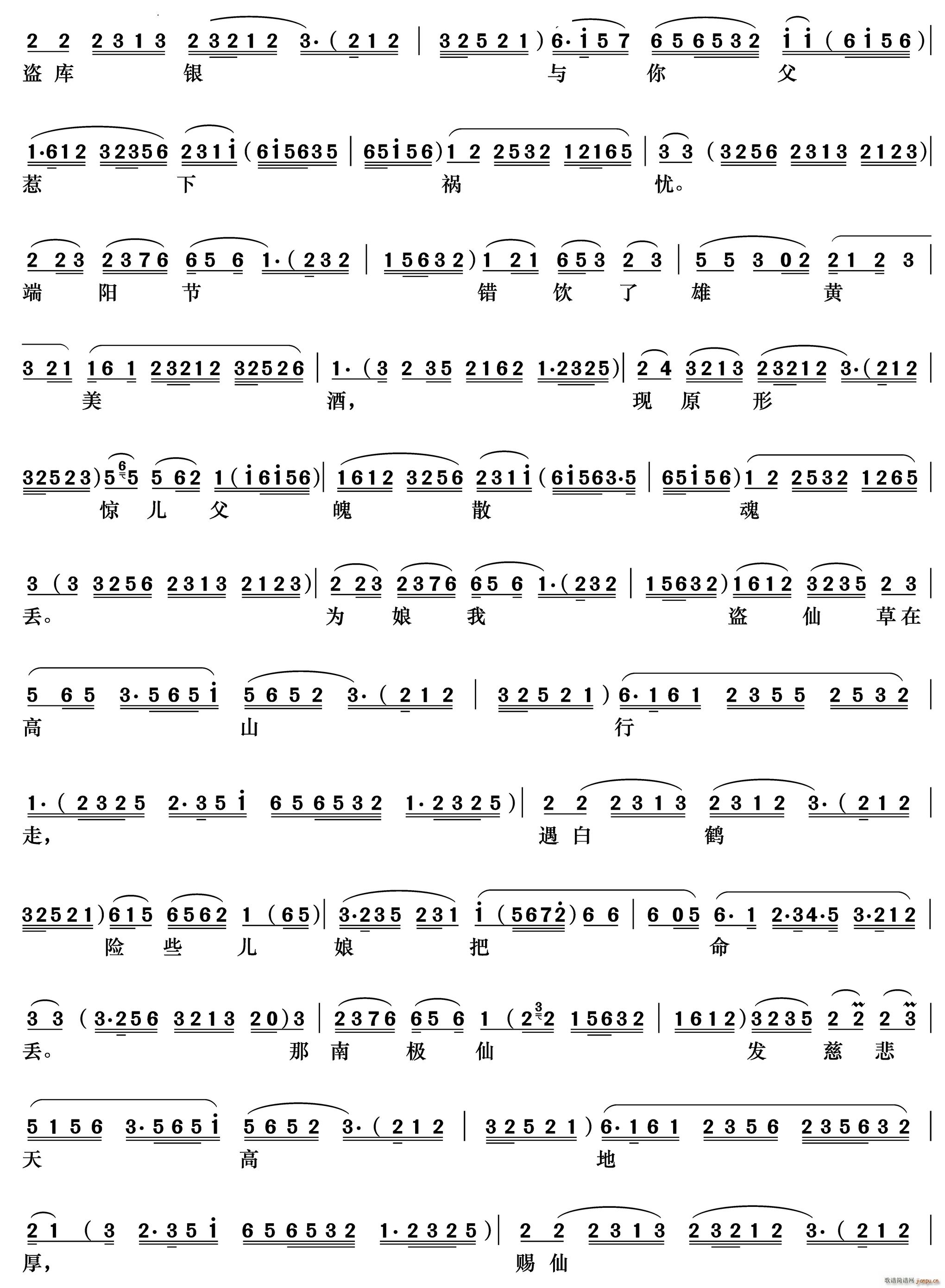 δ_ԲIp  ؑ(V)5