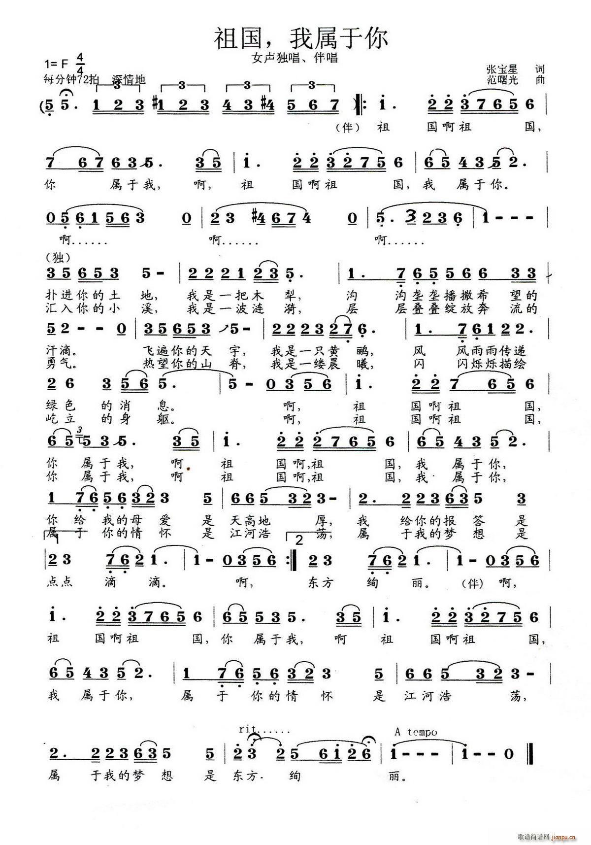 Ҍ Ů 鳪(ʮּ)1