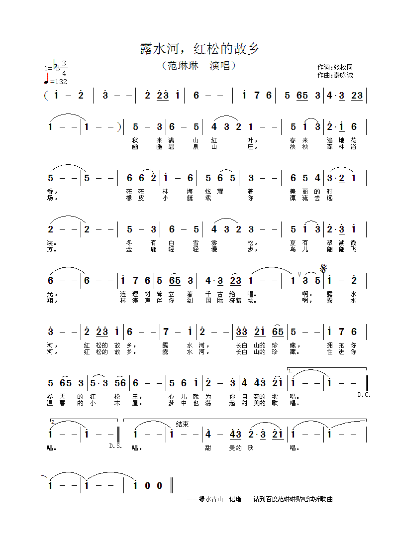 ¶ˮtɵĹl(xing)(ָV)1