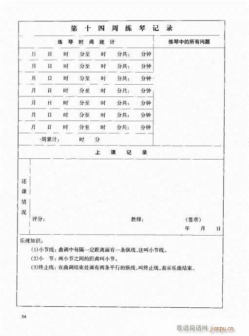 Ź~41-60(Ź~P(yng)V)14