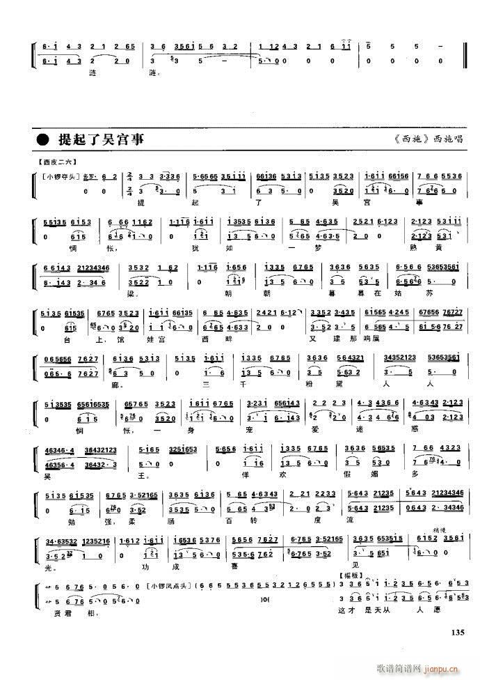 (ji) F(xin) 100 161(V)34