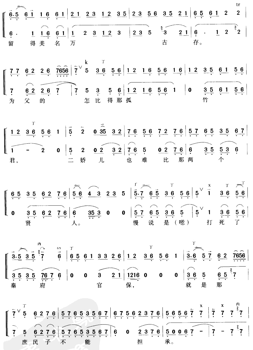 Ђ(ָV)5
