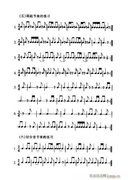 R(sh)Vȫ121-140(ʮּ)1