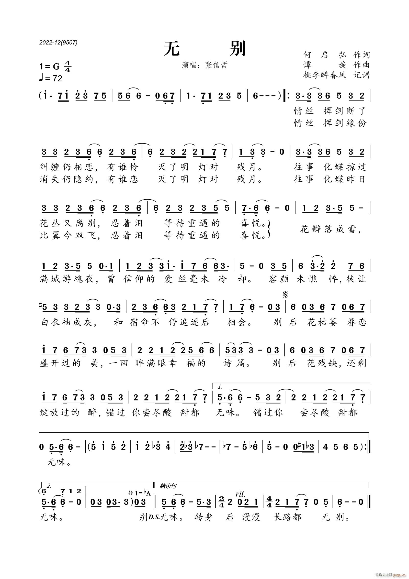 oe(ָV)1