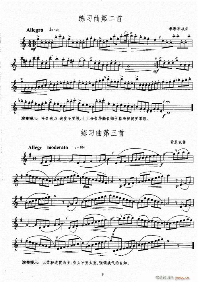 _˹(j)̳Ŀ1-40(ʮּ)13