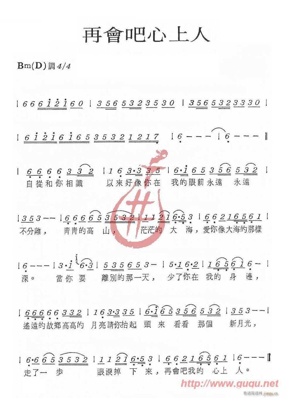 ٕ(hu)(ָV)1