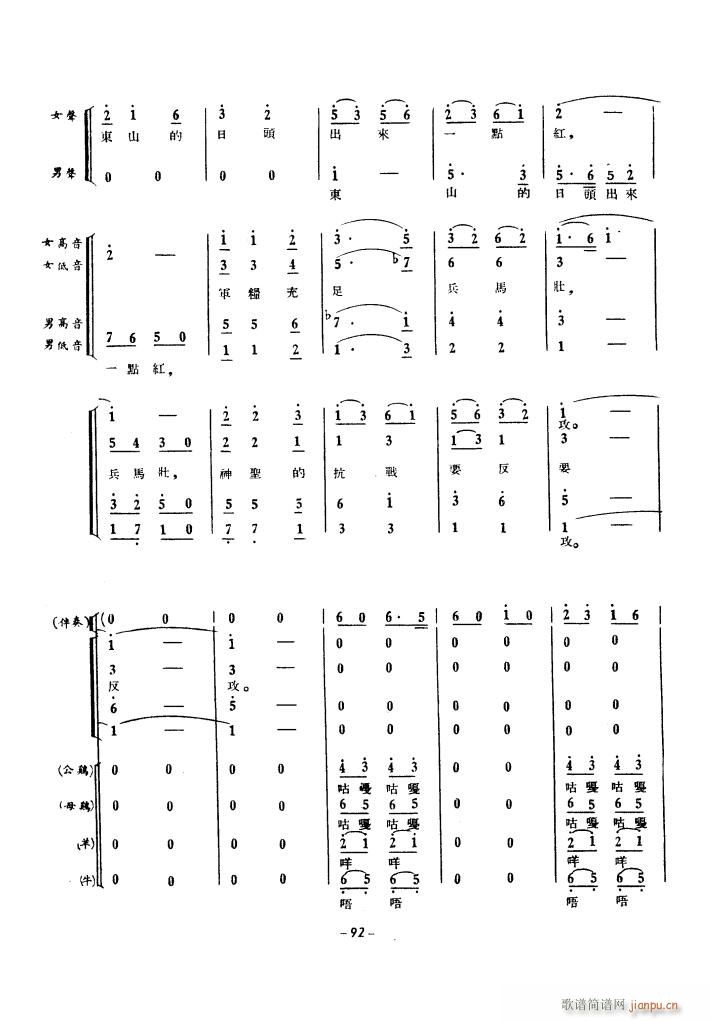 a(chn)\(yn)(dng)ϳ 1939(ϳV)32