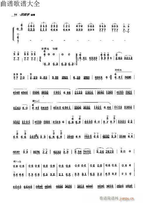 ҌW(xu)P91-110(Ź~PV)8