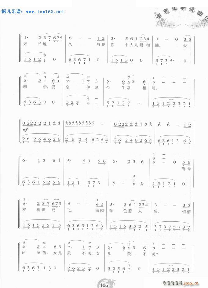 Ů (V)6