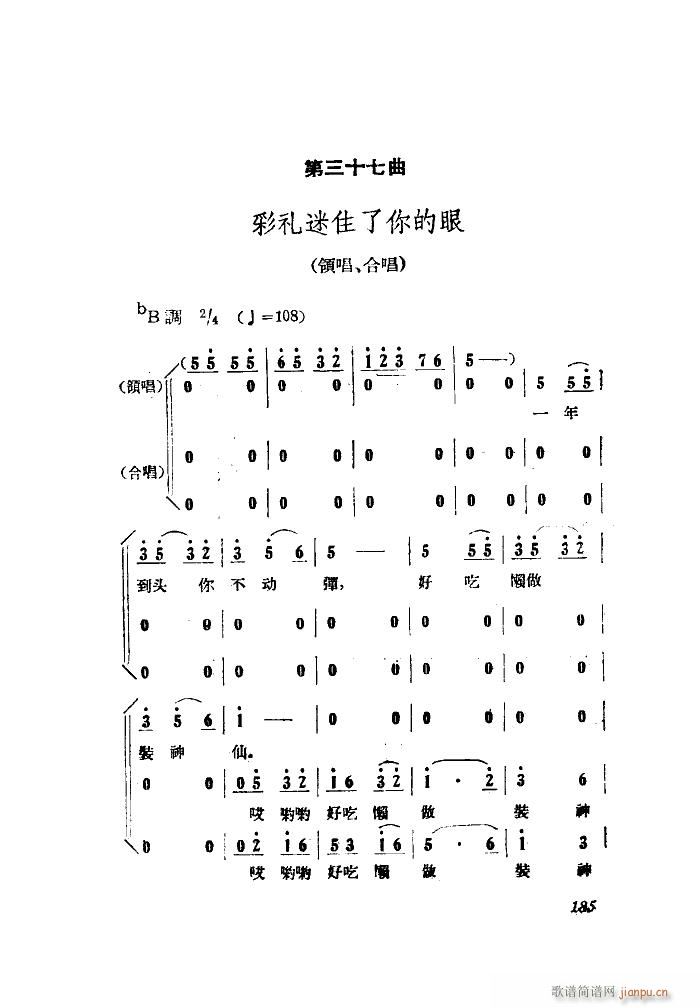 СڽY(ji) 脡 ȫ 101 149(ʮּ)13