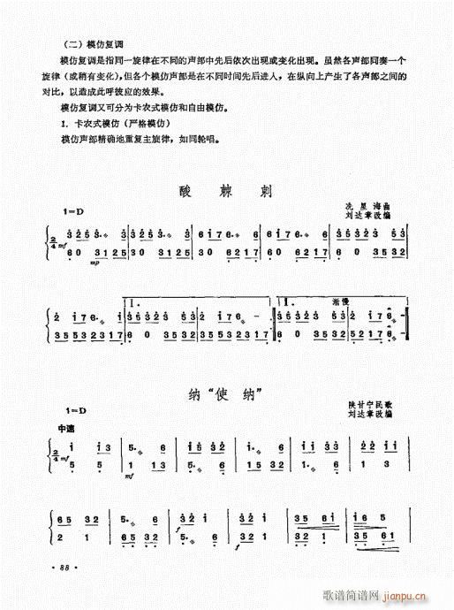 Pˇg81-100(Ź~PV)8