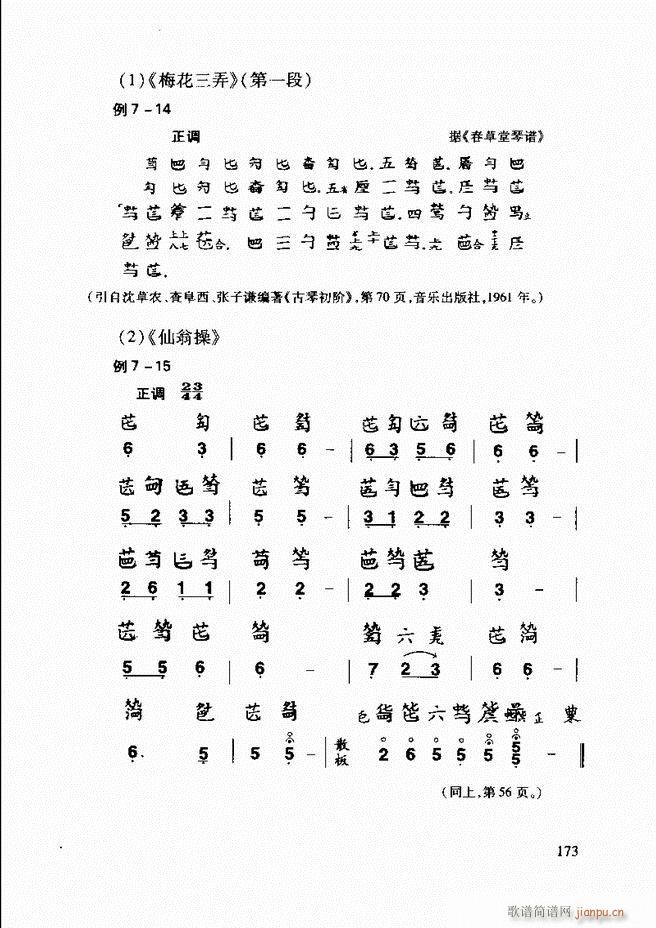 Їy(tng)A(ch)̳ 122 181(ʮּ)52