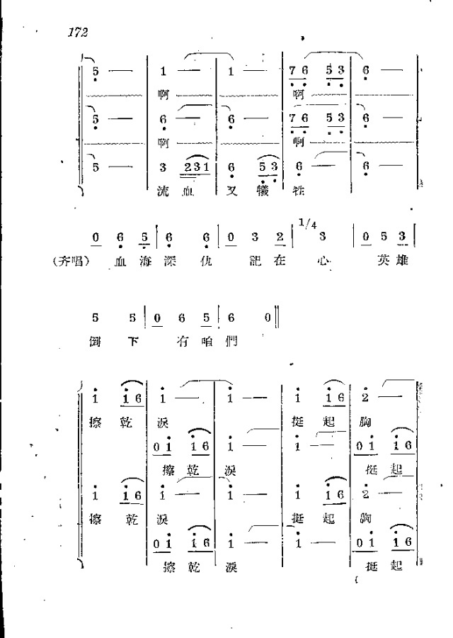 l(wi)܊ˈ(chng)脡_151-174(ʮּ)22