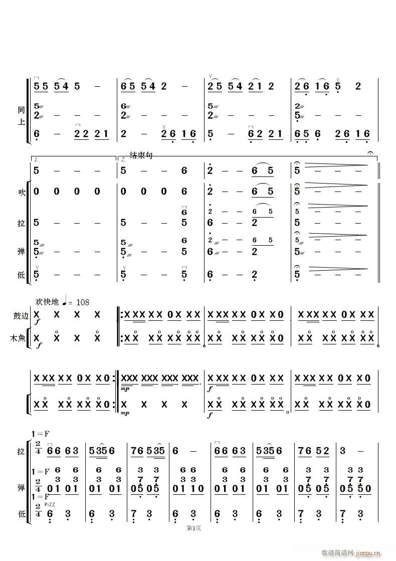 L 񘷺(V)3