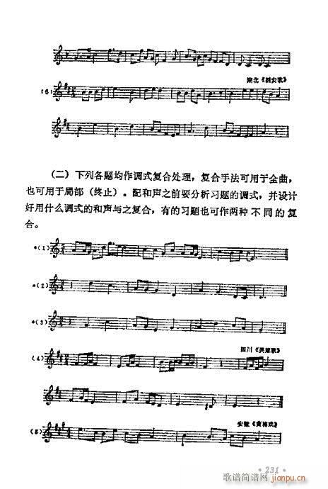 W(xu)A(ch)̳221-240(ʮּ)11