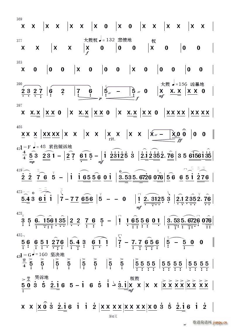 ף (jin)(l) 1(V)14