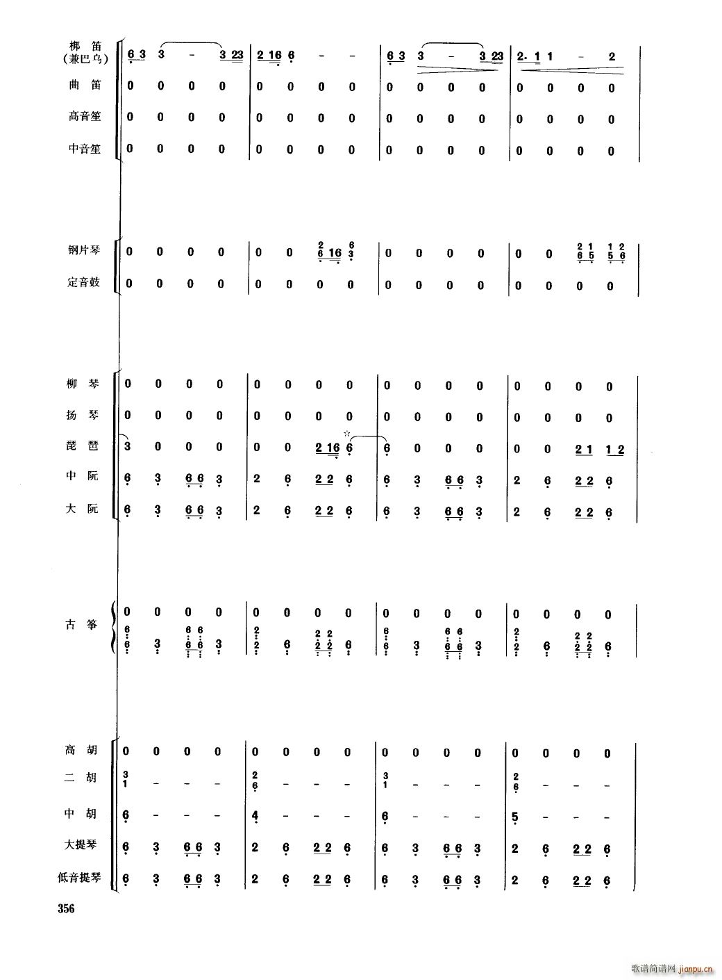 Ї 351 400(V)9