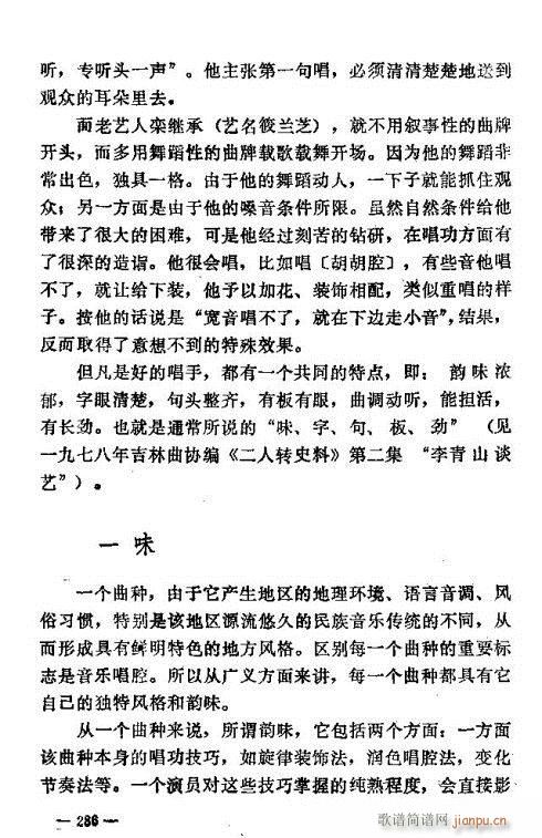 |D(zhun)(l)276-290(ʮּ)11