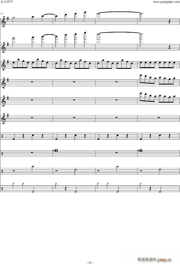  ԴZ(y)ǧo(j)OST(V)15