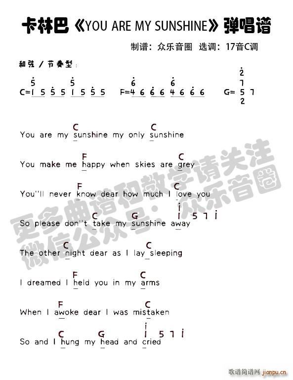 you are my sunshine Ĵָٿְ?gu)V(ʮּ)1