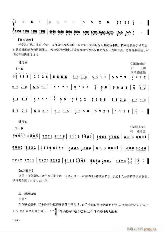 Ź~A(ch)̳ʮnĿ1 60(Ź~P(yng)V)46