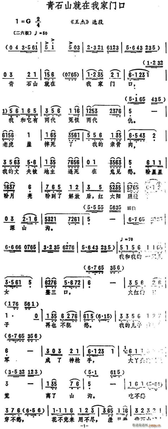 ʯɽҼT  x(ʮּ)1