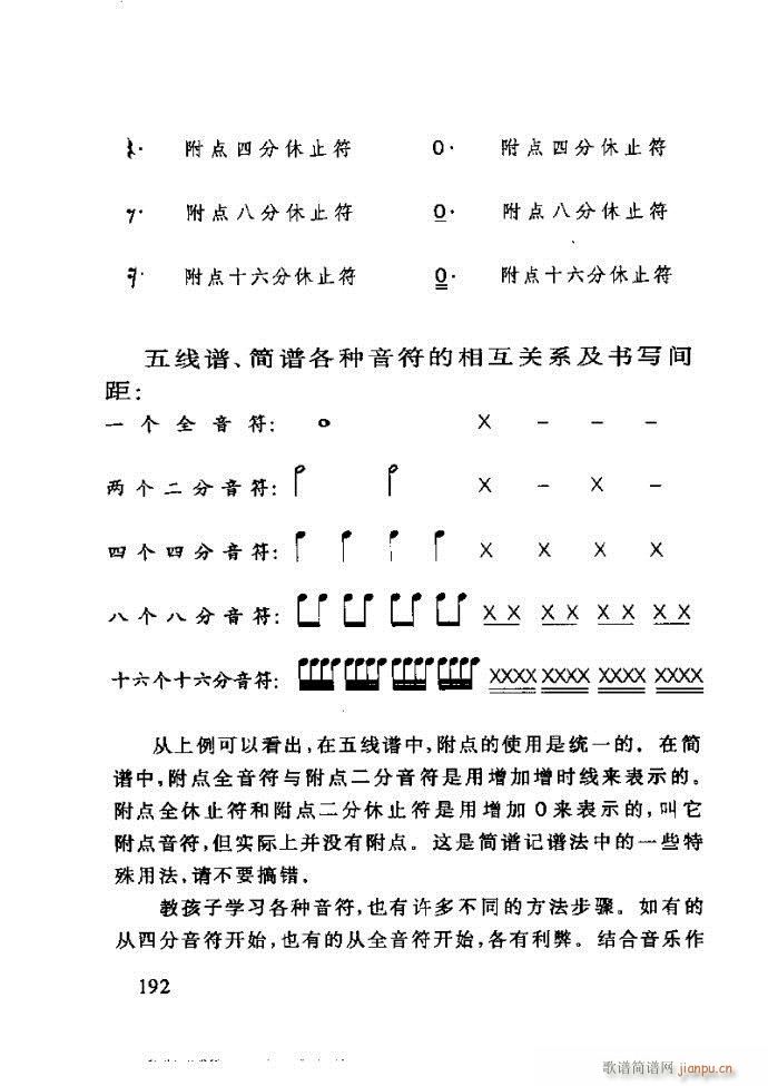 ع ӽ̺ӌW(xu)181 240(ʮּ)12