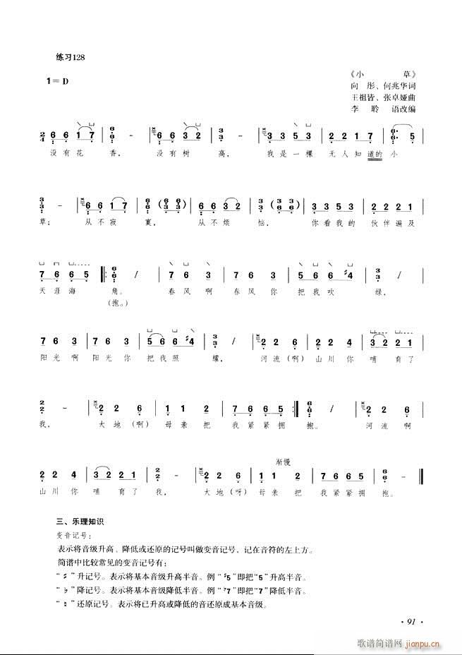 Ź~A(ch)̳ʮnĿ61 120(Ź~P(yng)V)31