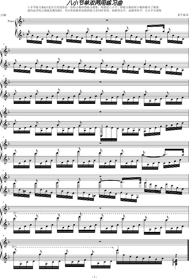 þ(x)(V)1