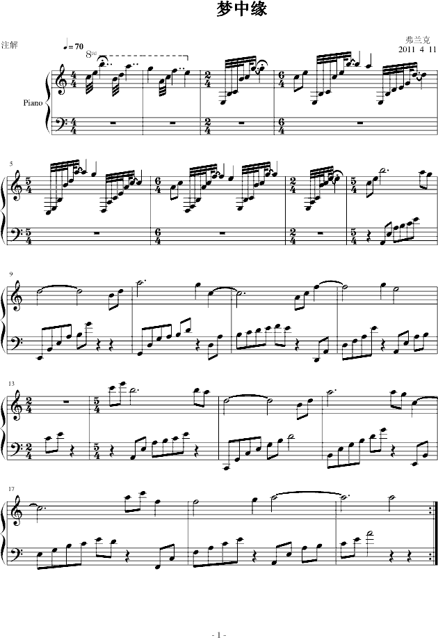 о(V)1
